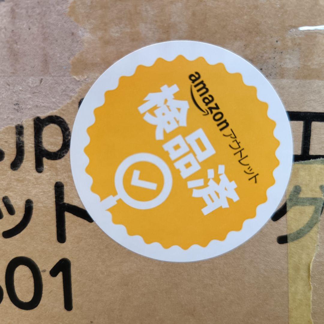 Amazon限定 エーモン(amon) 音楽計画 デッドニングキット ドア2枚用