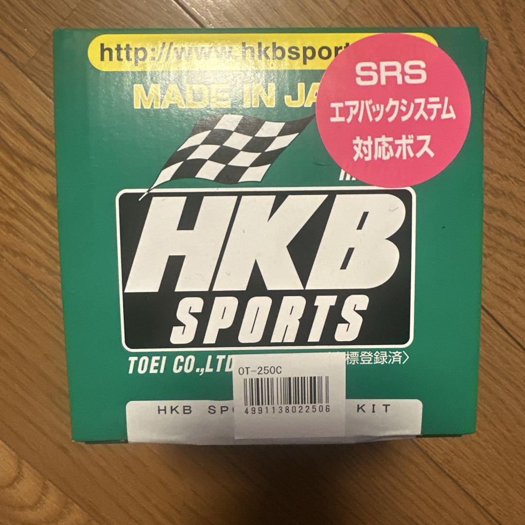 HKB SPORTS BOSS KIT OT-250 トヨタ用