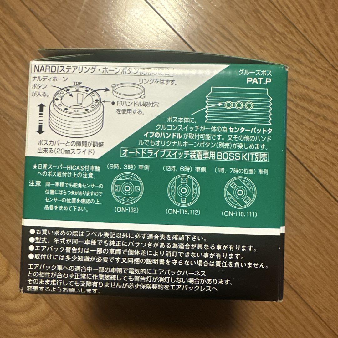 HKB SPORTS BOSS KIT OT-250 トヨタ用