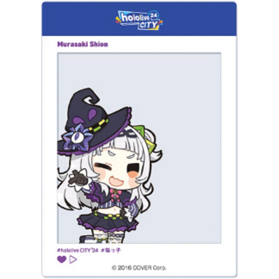 新品☆ホロライブ☆ホロシティ【紫咲シオン】ランダム☆クリア