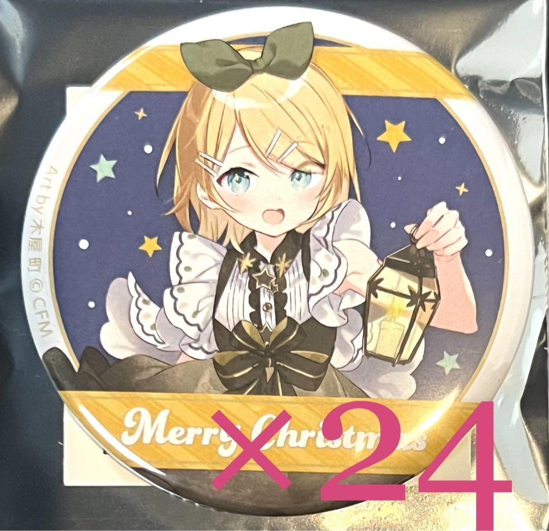 鏡音リン　等身　缶バッジ　クリスマス　初音ミク Xmas SHOP 2023