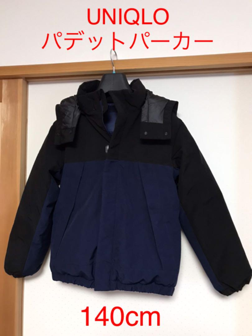 限定セール!】 UNIQLO ユニクロ ウォームパデットパーカー 140cm riversidemedicalarts.com 限定セール!】 UNIQLO ユニクロ ウォームパデットパーカー 140cm riversidemedicalarts.com