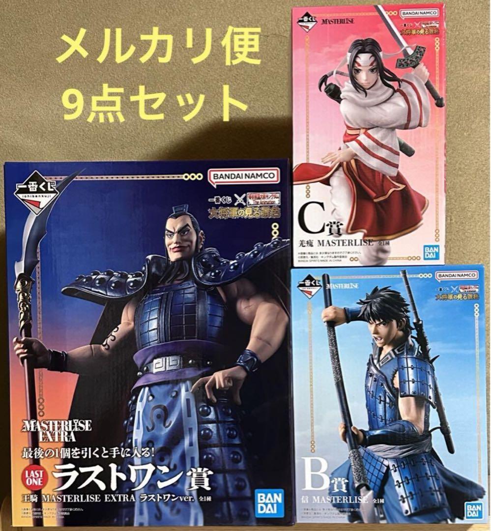 一番くじ　キングダム 一番くじ 春秋戦国大戦キングダム The Animation 次代の傑物たち