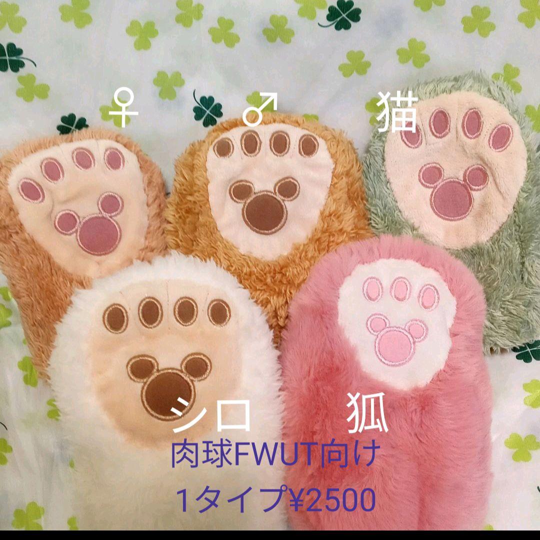通販大得価 女の子Cセット ヘッドカバーが 作れるセット C4q9X-m22265872668 シェリーメイ ゴルフクラブ 最新作通販