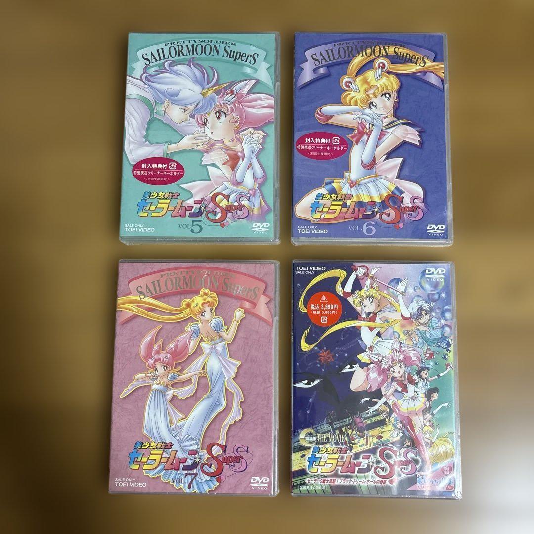 美少女戦士セーラームーンSuperS VOL.1〜7＋劇場版
