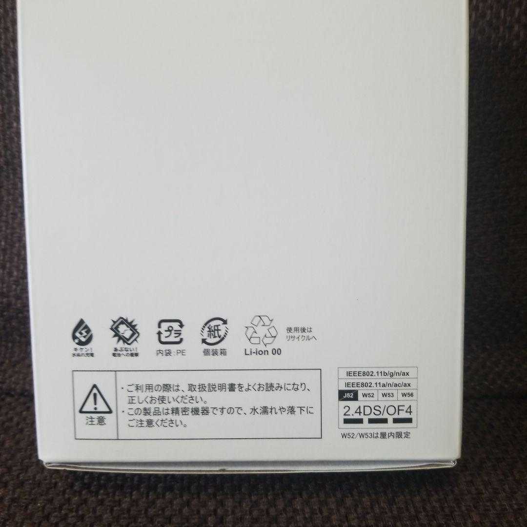 未使用品 FujiSoft +F FS050W 5G モバイルWiFiルーター