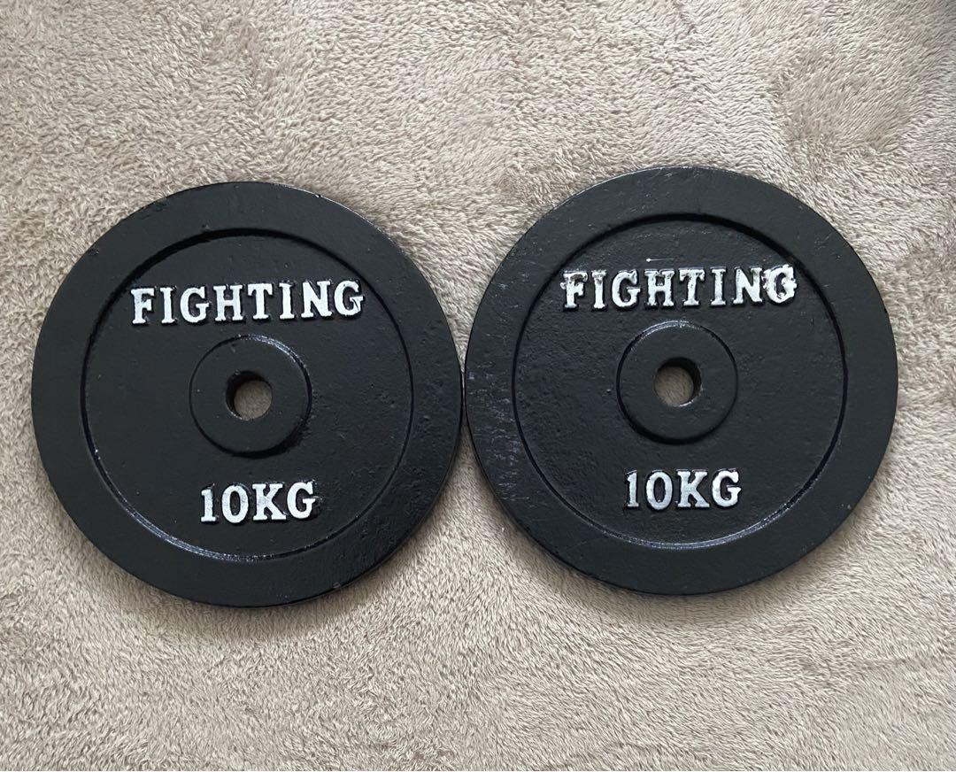 FIGHTING ROAD ファイティングロード プレート 10kg×2枚