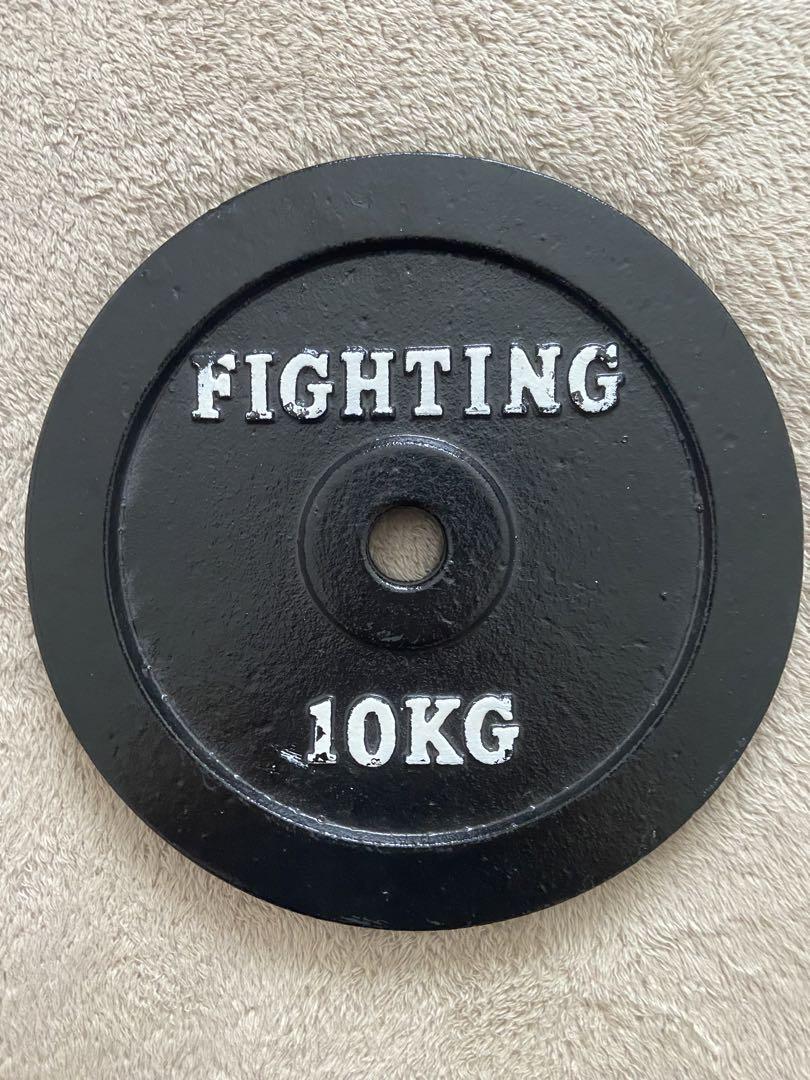 FIGHTING ROAD ファイティングロード プレート 10kg×2枚