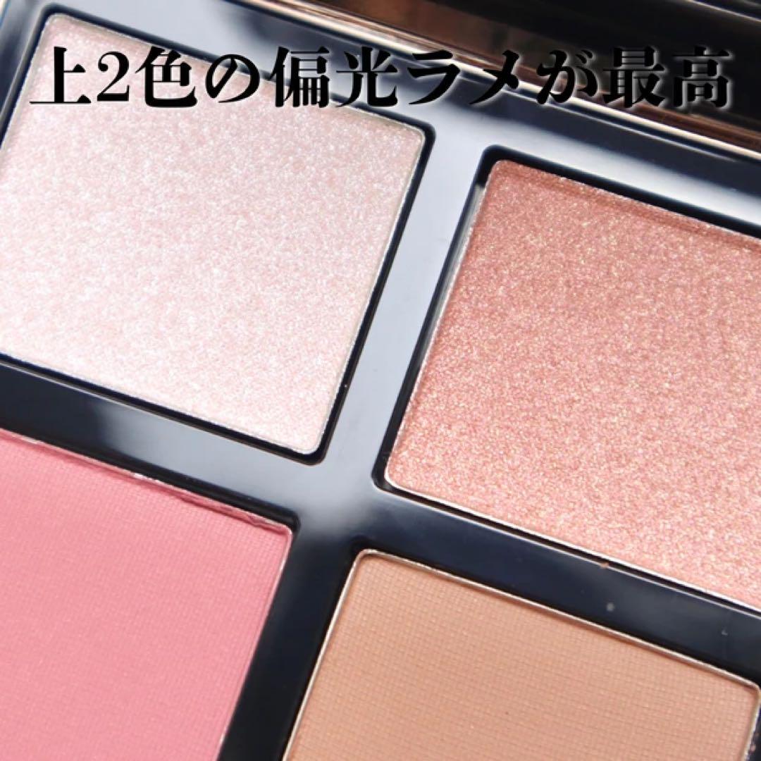 【新品未使用】トムフォード アイシャドウ 02S ローズベール アイ カラー クォード 02S ローズ ベール / TOM FORD BEAUTY