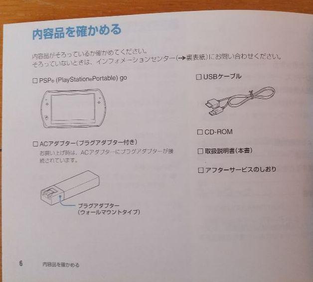 得価再入荷 SONY PlayStationPortable PSP-N1000 PB h43QO-m22267643534 限定15%OFF