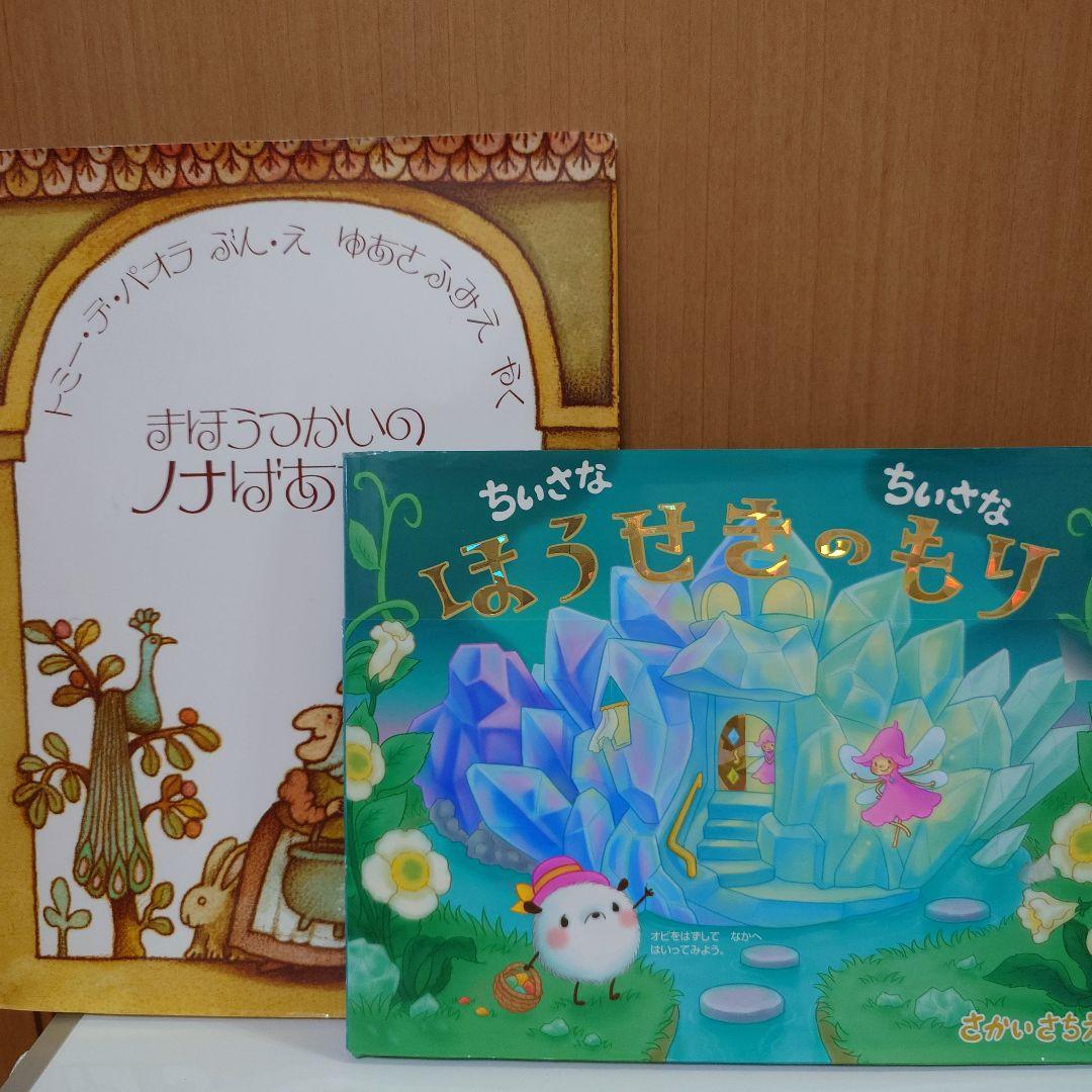 Chibi-maru様 リクエスト 2点 まとめ商品