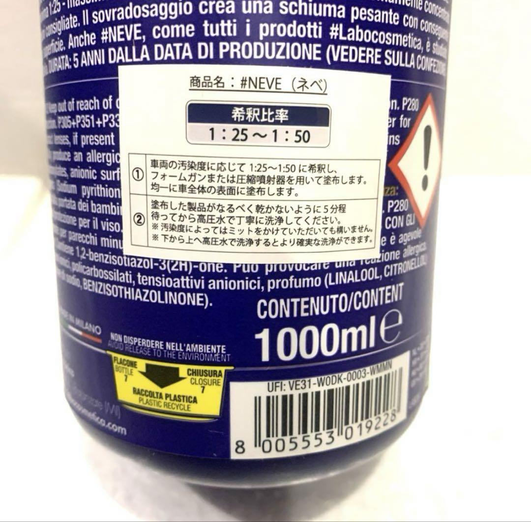 ラボコスメティカ3pHセット Labocosmetica | KYOTO DETAIL