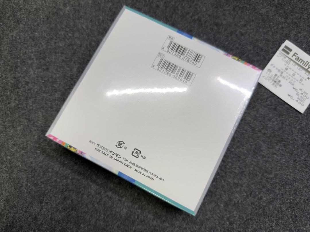 【新品 未開封】バトルパートナーズ BOX シュリンク付き