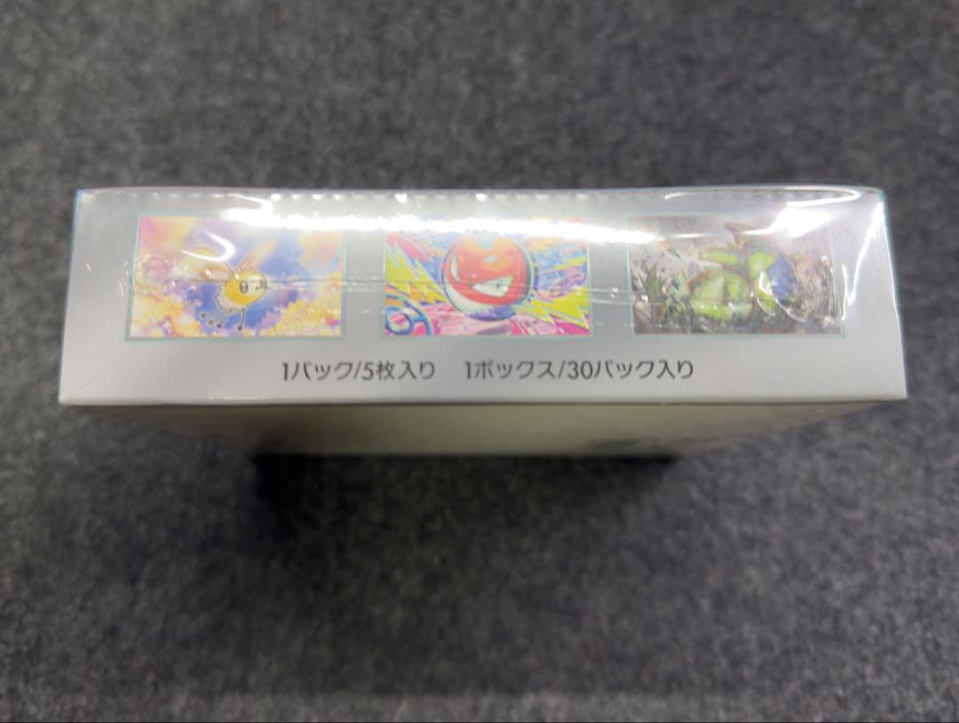 【新品 未開封】バトルパートナーズ BOX シュリンク付き
