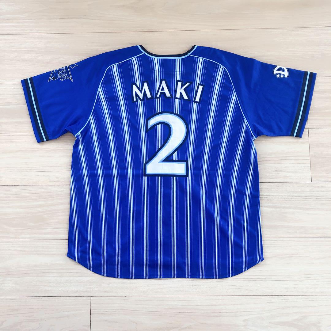 横浜DeNAベイスターズ#2牧 秀悟ハイクオリティーレプリカユニフォーム L