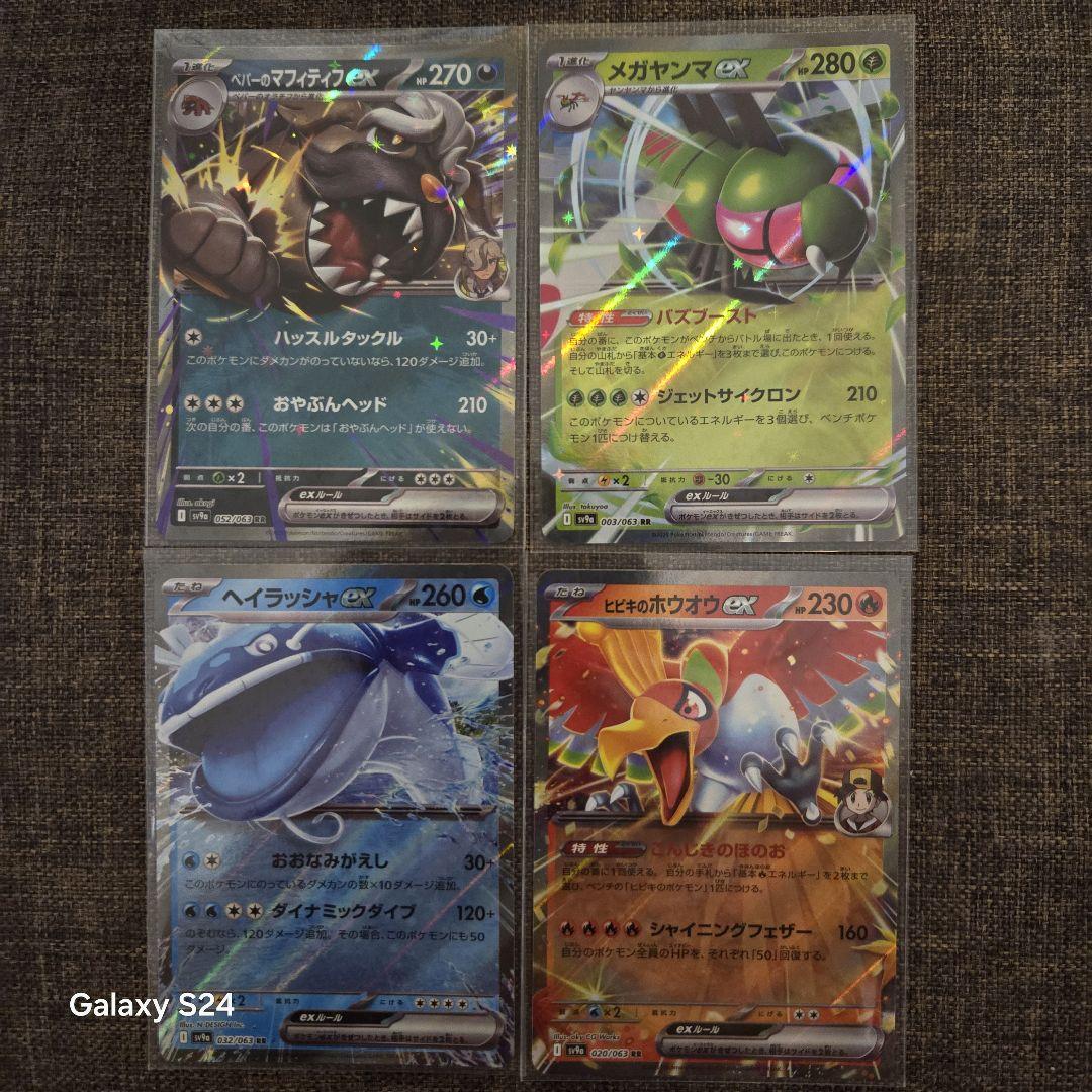 ポケモンカード 熱風のアリーナ カスミとシロナのポケモン SR AR
