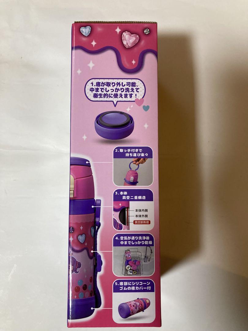 しなこちゃん　 450ml 子ども用水筒 3WAY機能