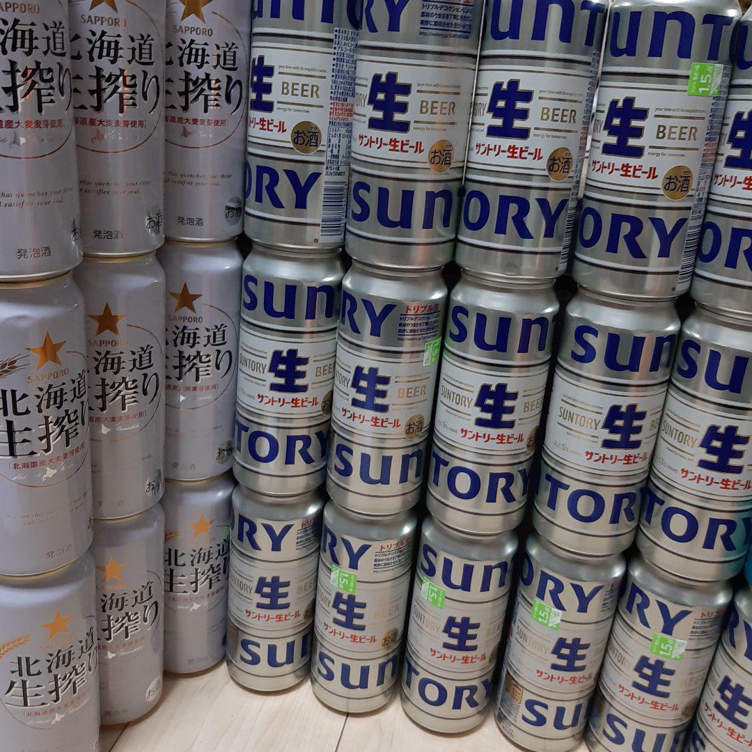 ビールまとめ売り40本