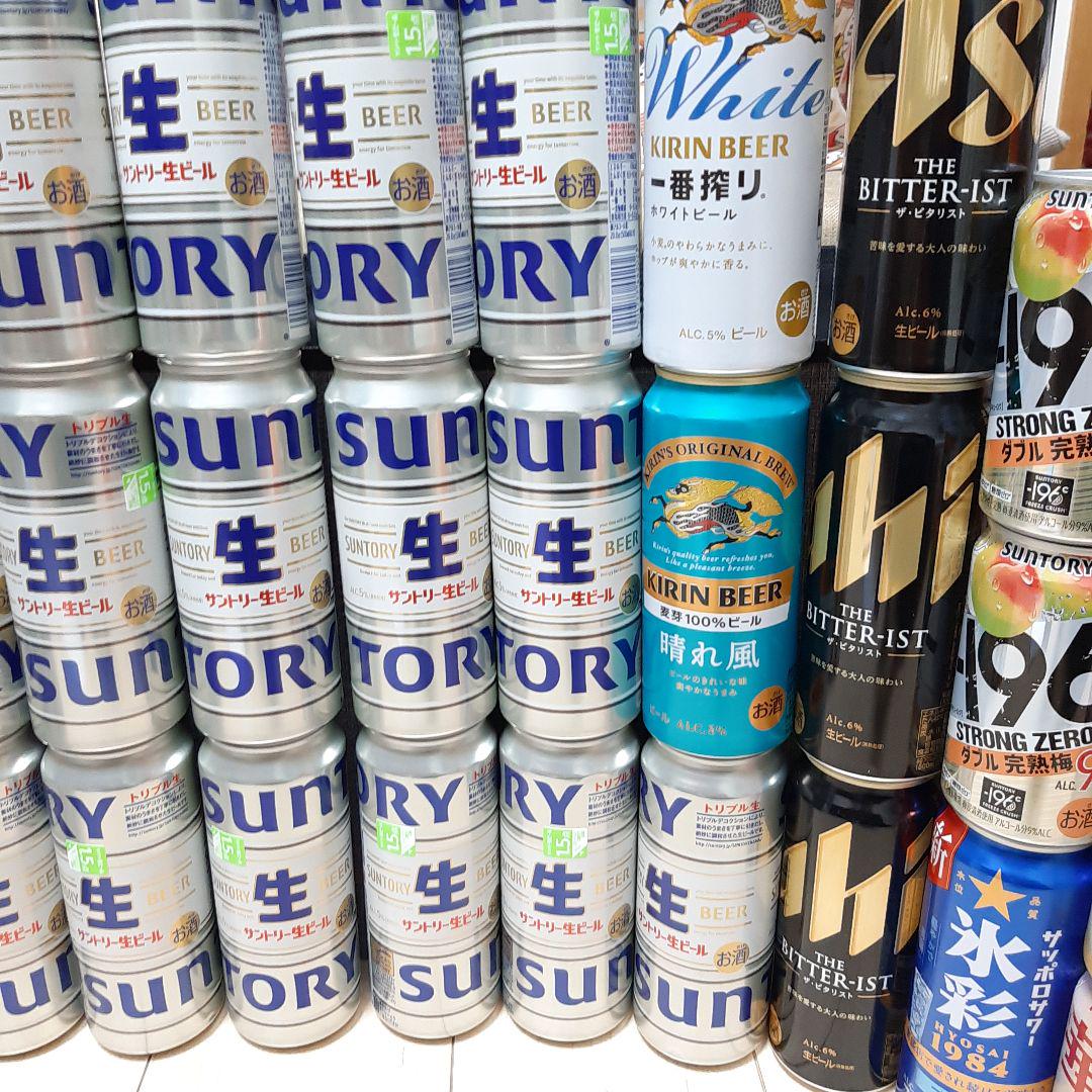 ビールまとめ売り40本