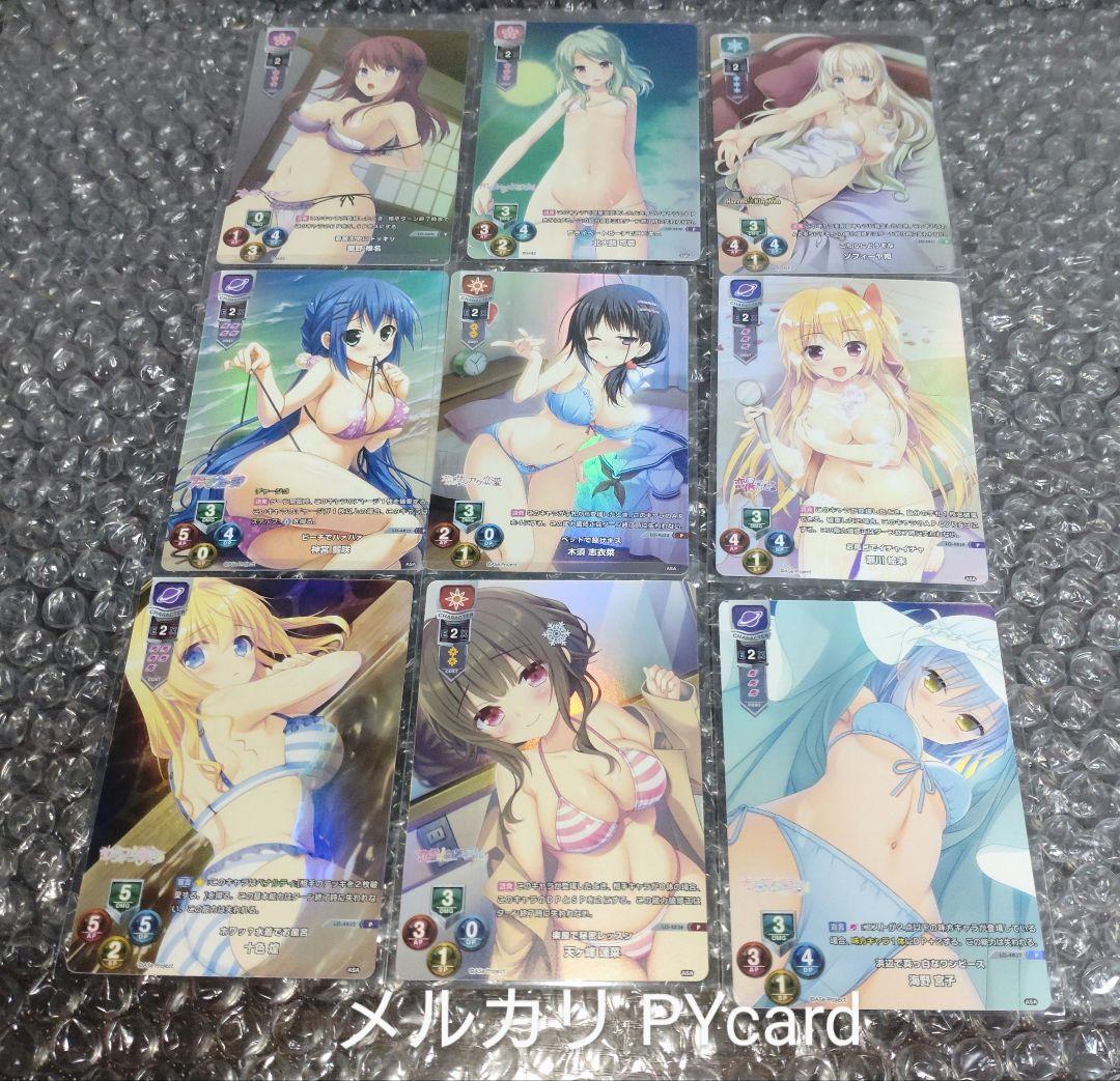 リセ オーバーチュア Lycee 激デレ変顔パック 全9枚セット×3（27枚）