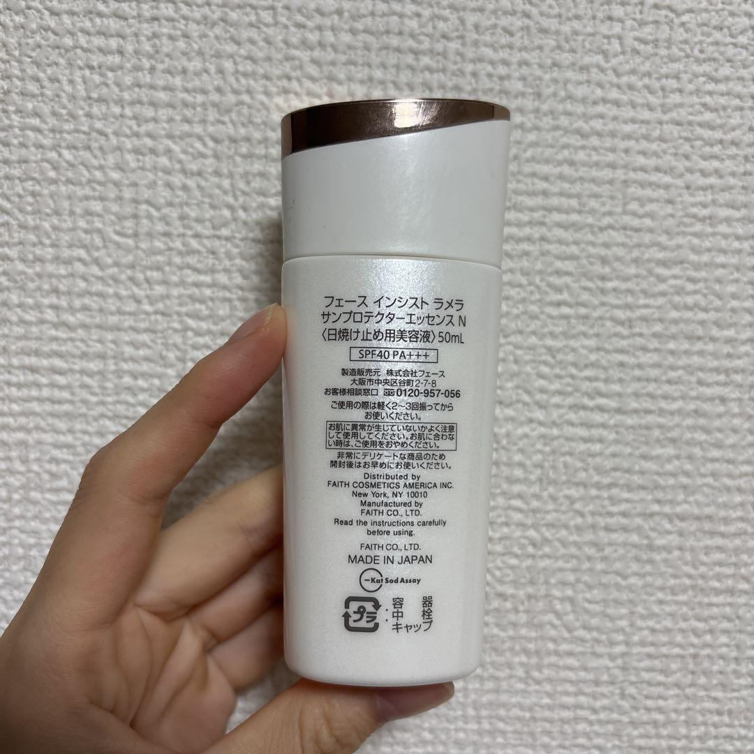 FAITH フェース インシスト ラメラ 日焼け止め 50ml 残半分程度