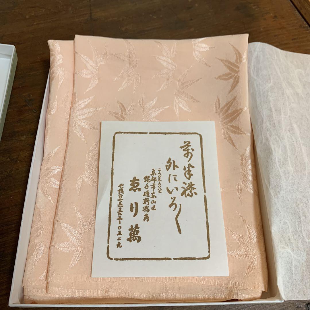 えり萬・帯揚げ