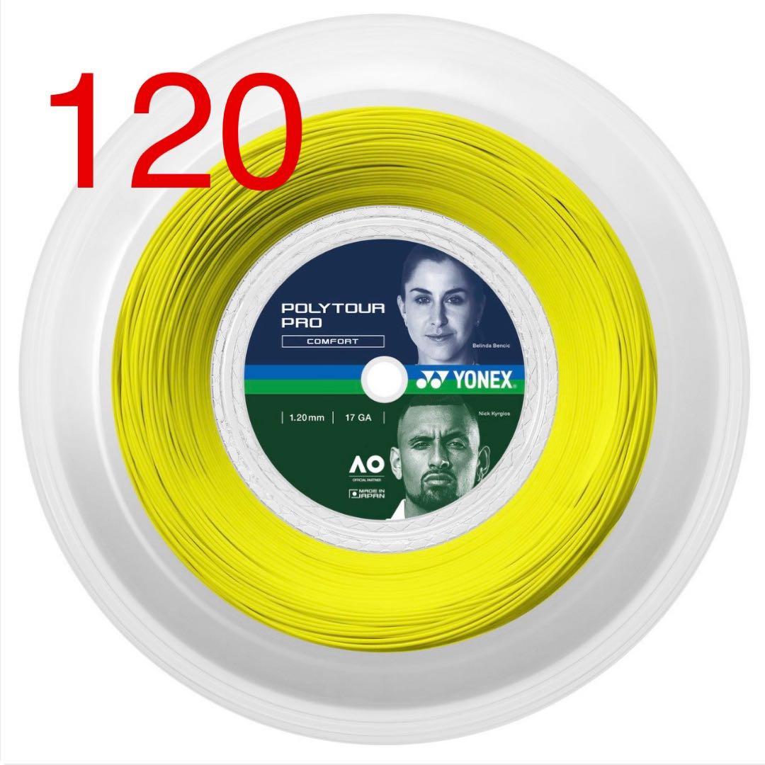 ヨネックス ポリツアー プロ 120　200mロール　YONEX　イエロー