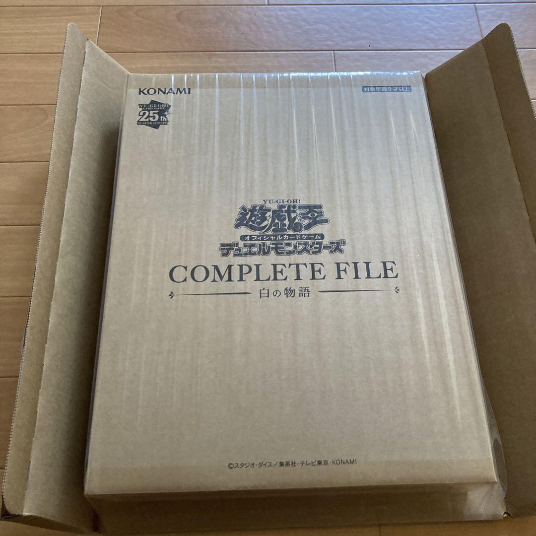 遊戯王　COMPLETE FILE 〜白の物語〜 Amazon.co.jp: 遊 戯 王 COMPLETE FILE 白の物語 未開封 : おもちゃ