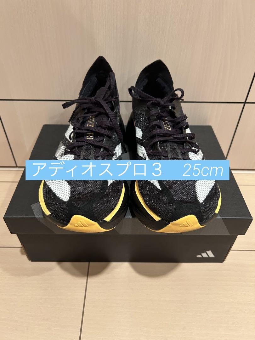 ほぼ新品・即日出荷最安値】アディゼロアディオスプロ3 25.0cm
