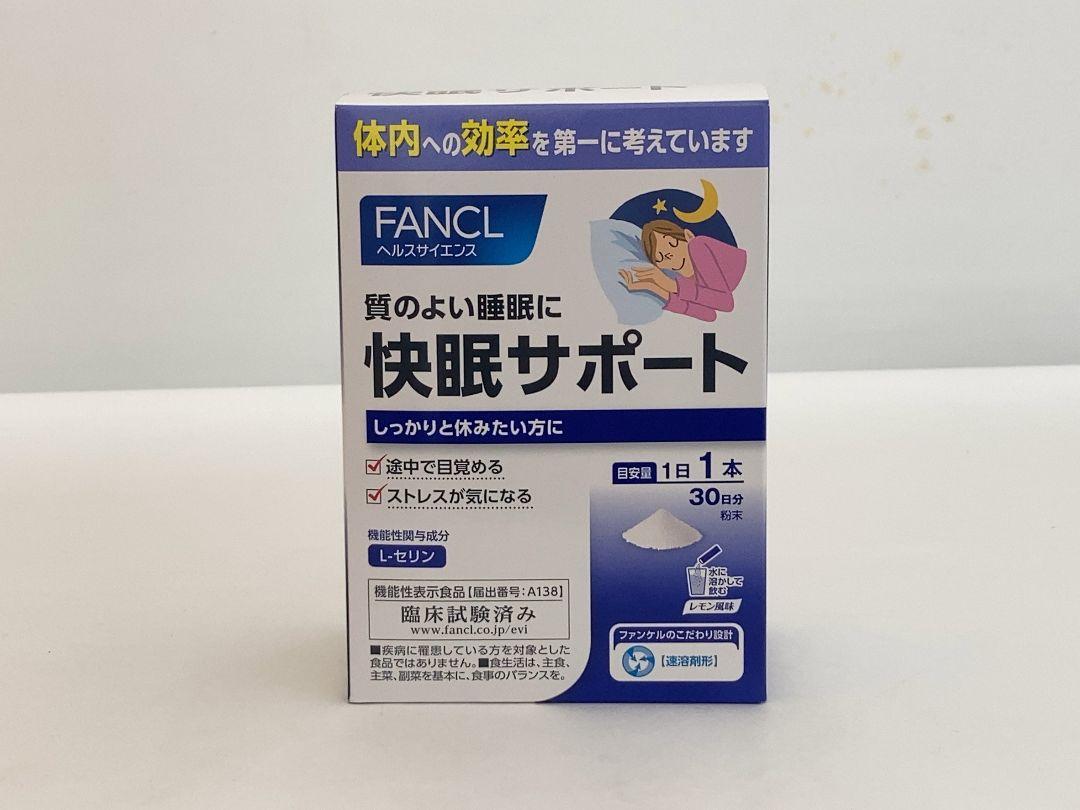 FANCL ファンケル 快眠サポート 30日分 未開封