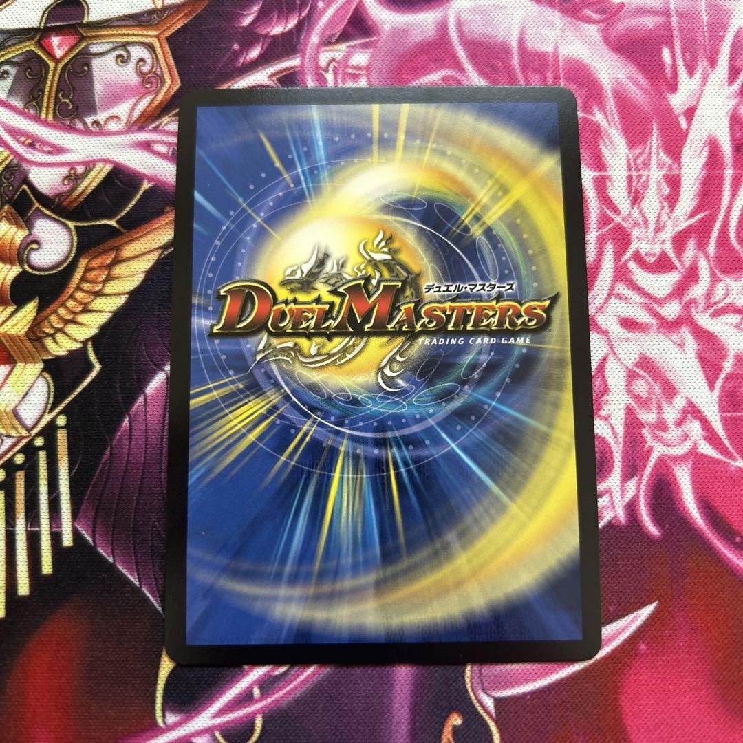 絶海の虎将ティガウォック　金トレジャー　1枚