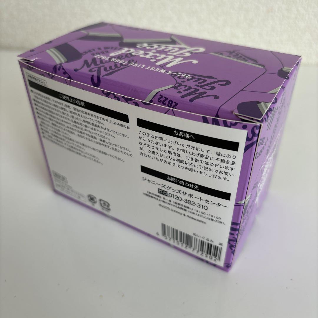 WEST ぶらさげるヤツ 濵田崇裕