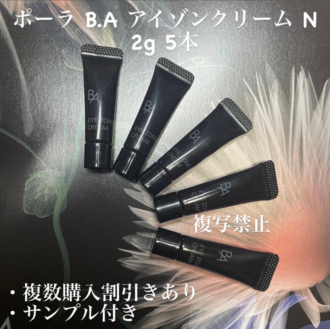 マイナデシコ プレミアムスキンクリーム