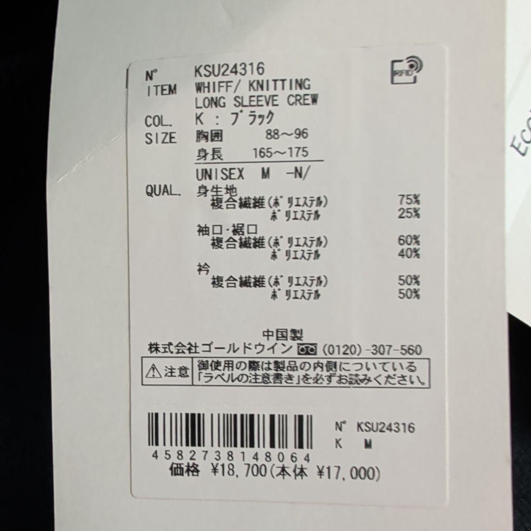 ウィフ/ ニッティングロングスリーブクルー ウィフ/ ニッティングロングスリーブクルー