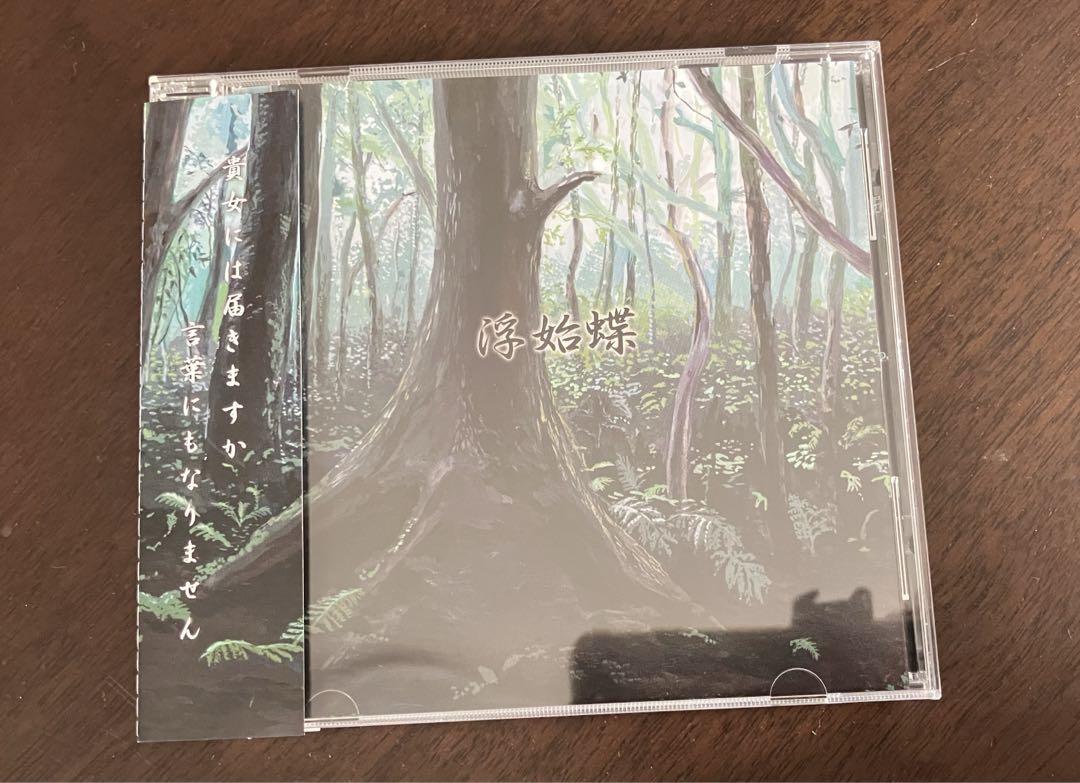 氷室京介 マスターピース12 プロモCD BOOWY 布袋寅泰 松井常松 高橋ま 快適CD・DVD・ブルーレイ - 氷室京介 マスターピース12 プロモCD