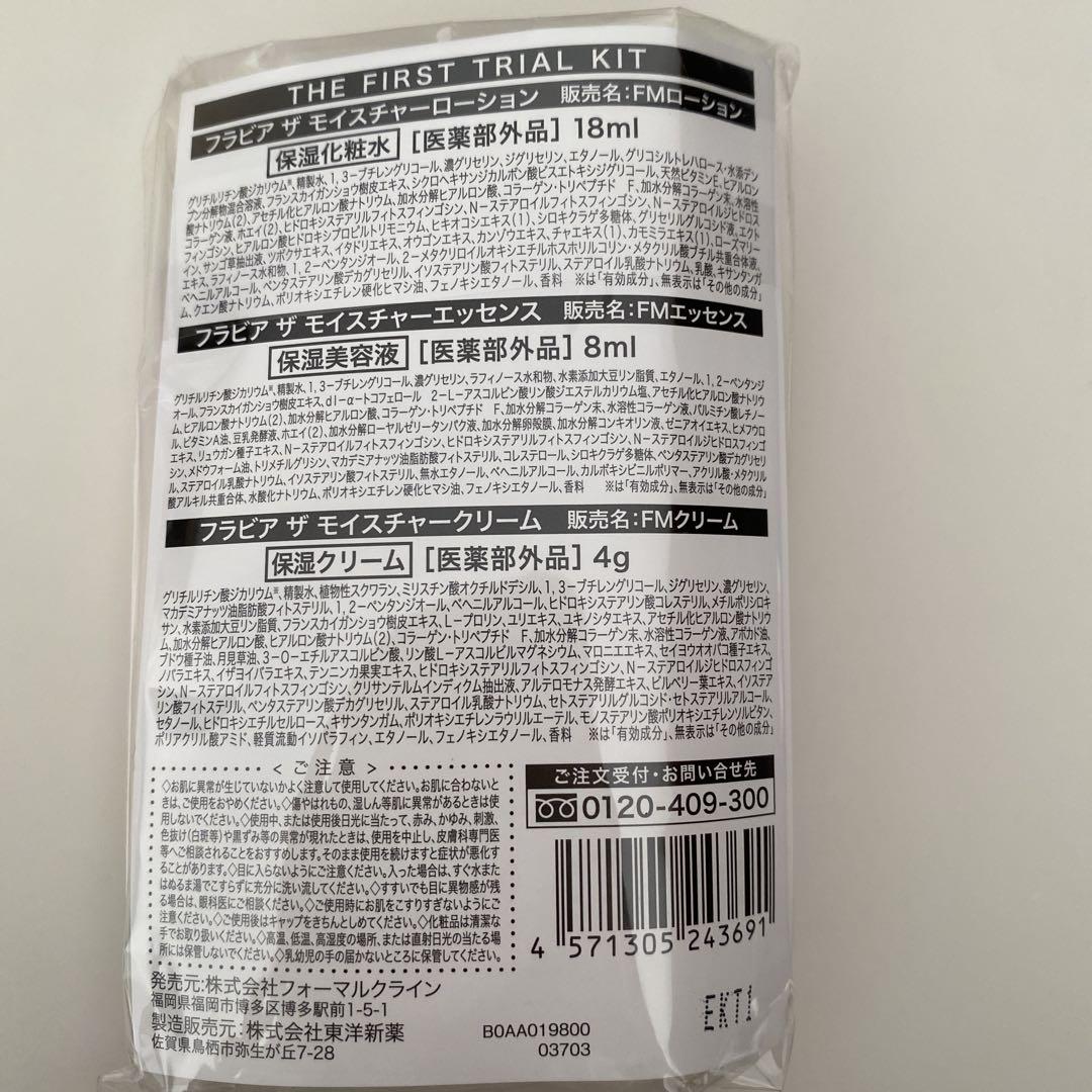HARIAS クッションコンパクト オークル 本体&リフィル