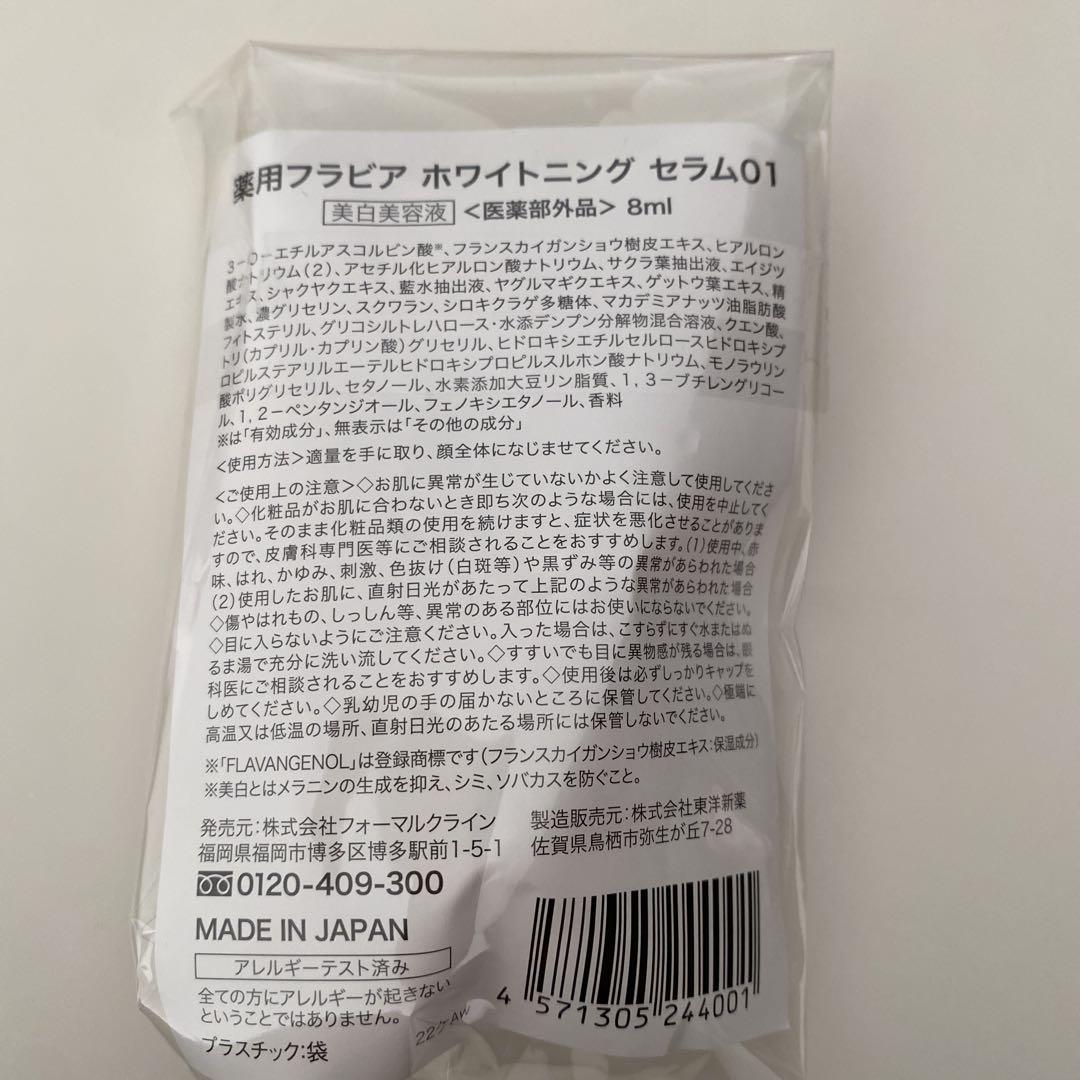 HARIAS クッションコンパクト オークル 本体&リフィル