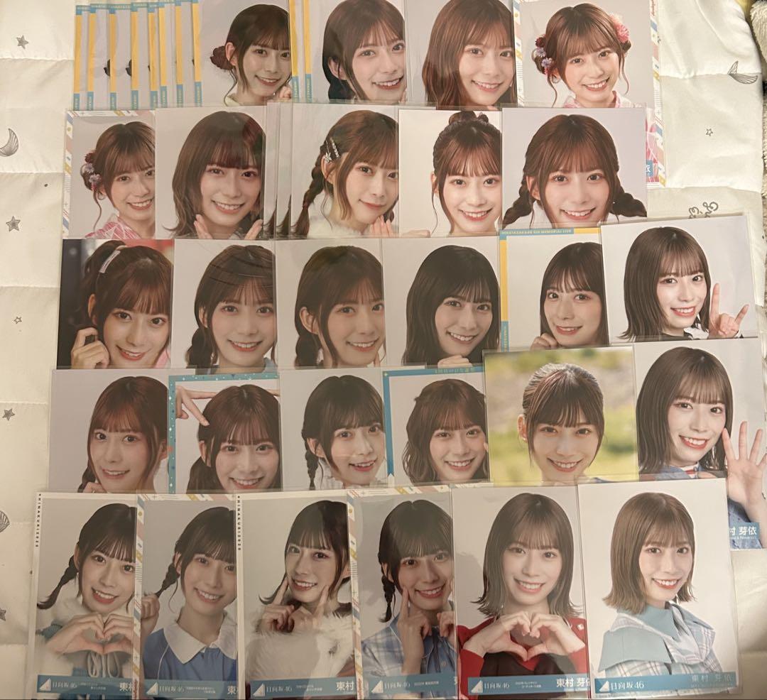 東村芽依生写真まとめ売り