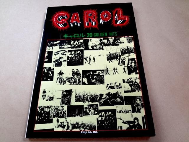 キャロル CAROL 矢沢永吉 バンドスコア 「20 GOLDEN HITS