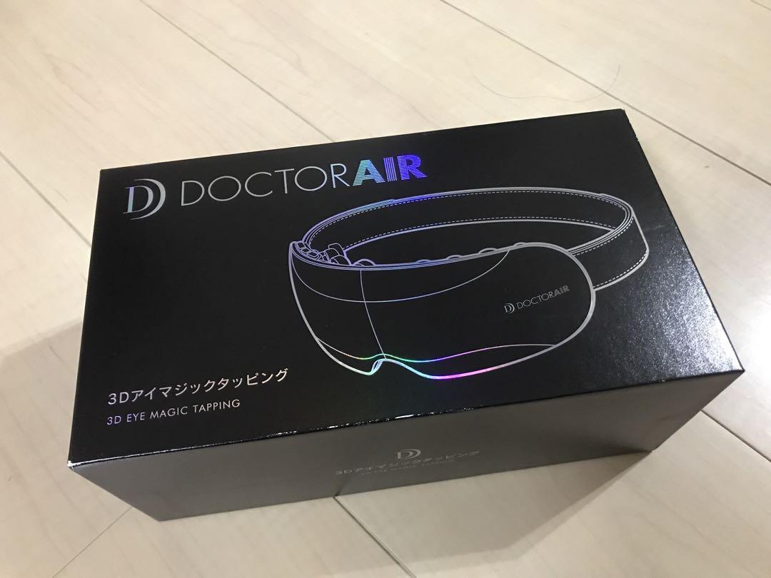 ドクターエアー 3Dアイマジックタッピング