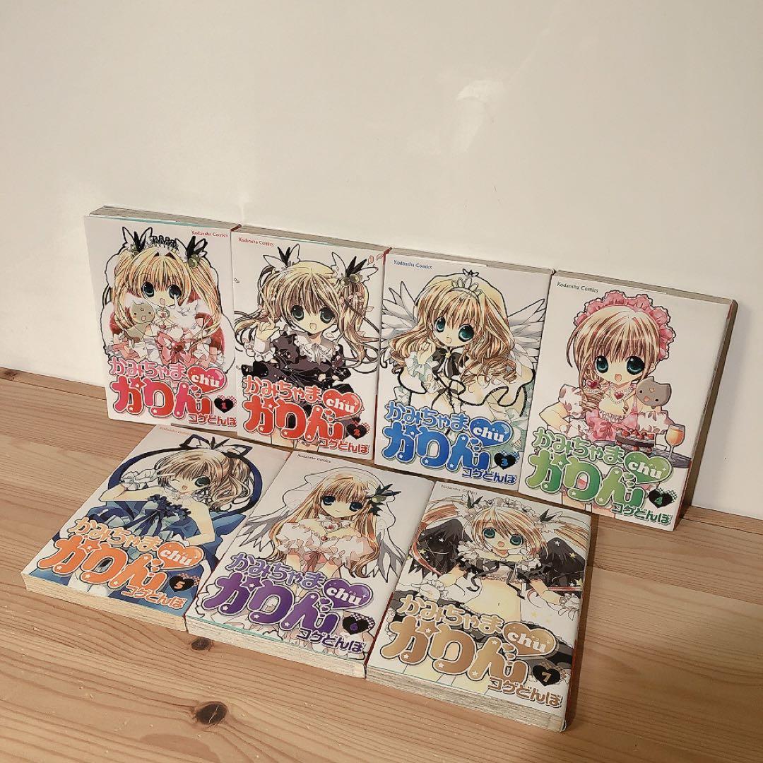 全巻】かみちゃまかりん chu コゲとんぼ なかよし