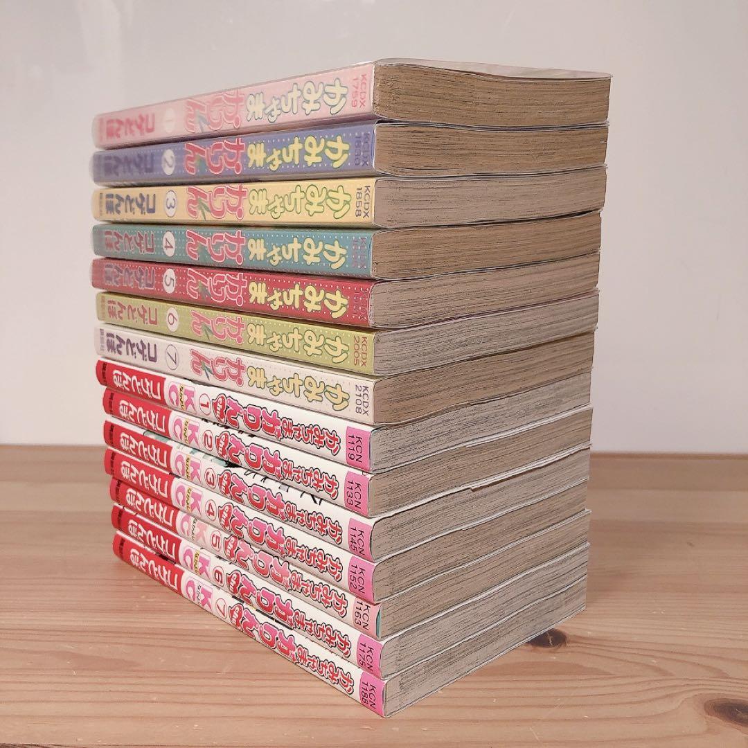 全巻】かみちゃまかりん chu コゲとんぼ なかよし