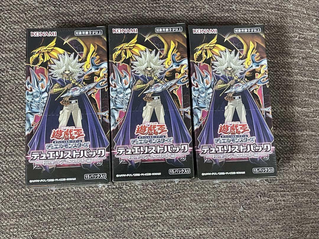 遊戯王 デュエリストパック 冥闇のデュエリスト シュリンク付き