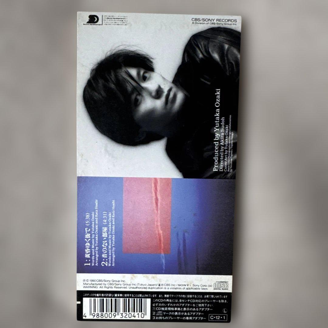 尾崎　豊　CD 5枚 尾崎豊CD 5セット - メルカリ