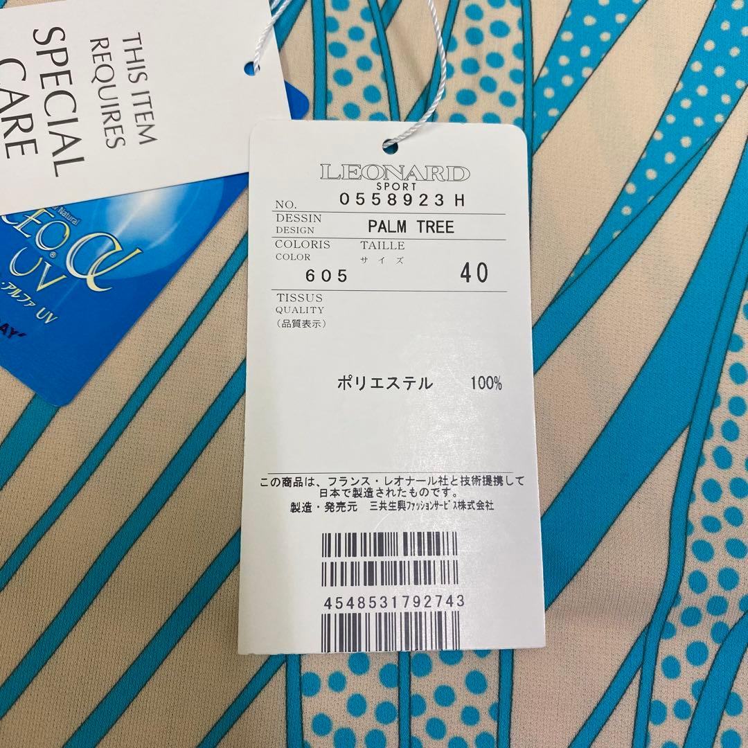 タグ付き新品★LEONARD レオナール ミニワンピース チュニック 半袖 40 タグ付き新品★LEONARD レオナール ミニワンピース チュニック 半袖 40