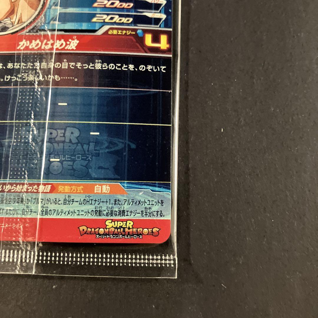 ABS-33孫悟空 美品 未開封 - メルカリ