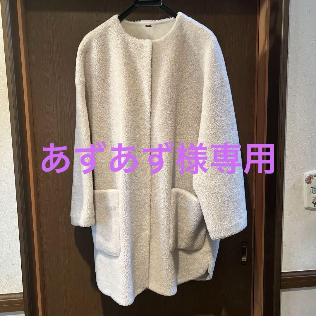ミラオーエンのコート
