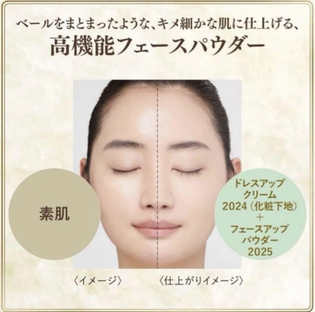 ミラノコレクション フェイスパウダー2025 GR 30g