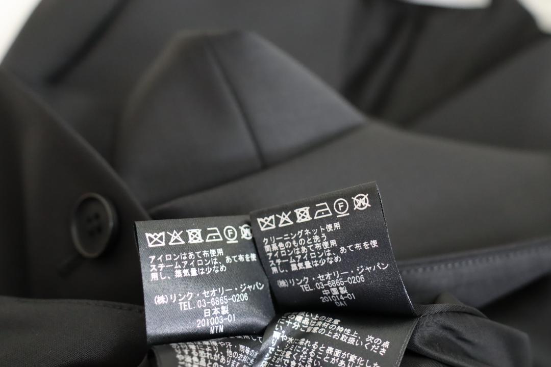 Executive セットアップ