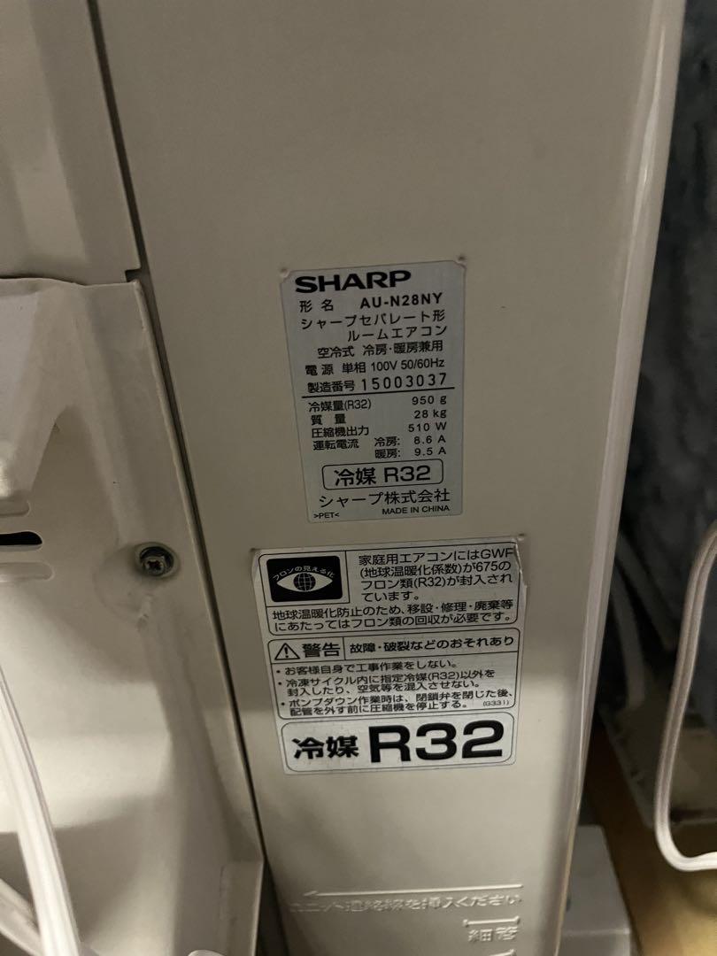 2021年製SHARP プラズマクラスター10畳用 AY-N28N-W